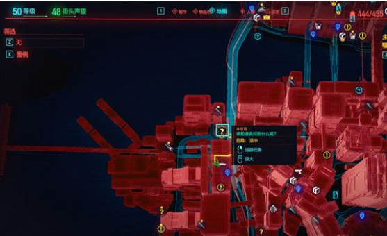 赛博朋克2077小白鼠怎么做