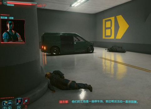 赛博朋克2077充耳不闻怎么过