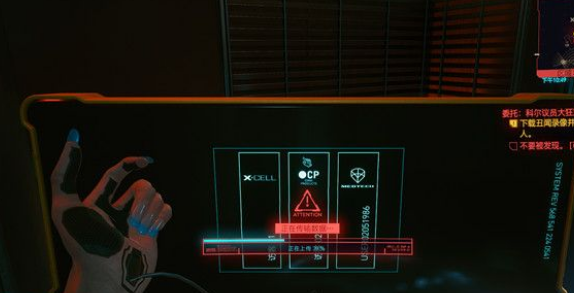 赛博朋克2077科尔议员大狂欢
怎么过