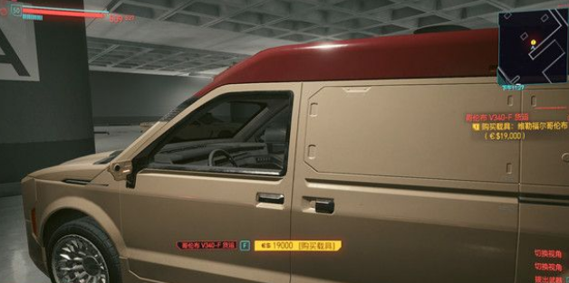 赛博朋克2077载具篇
任务流程是什么