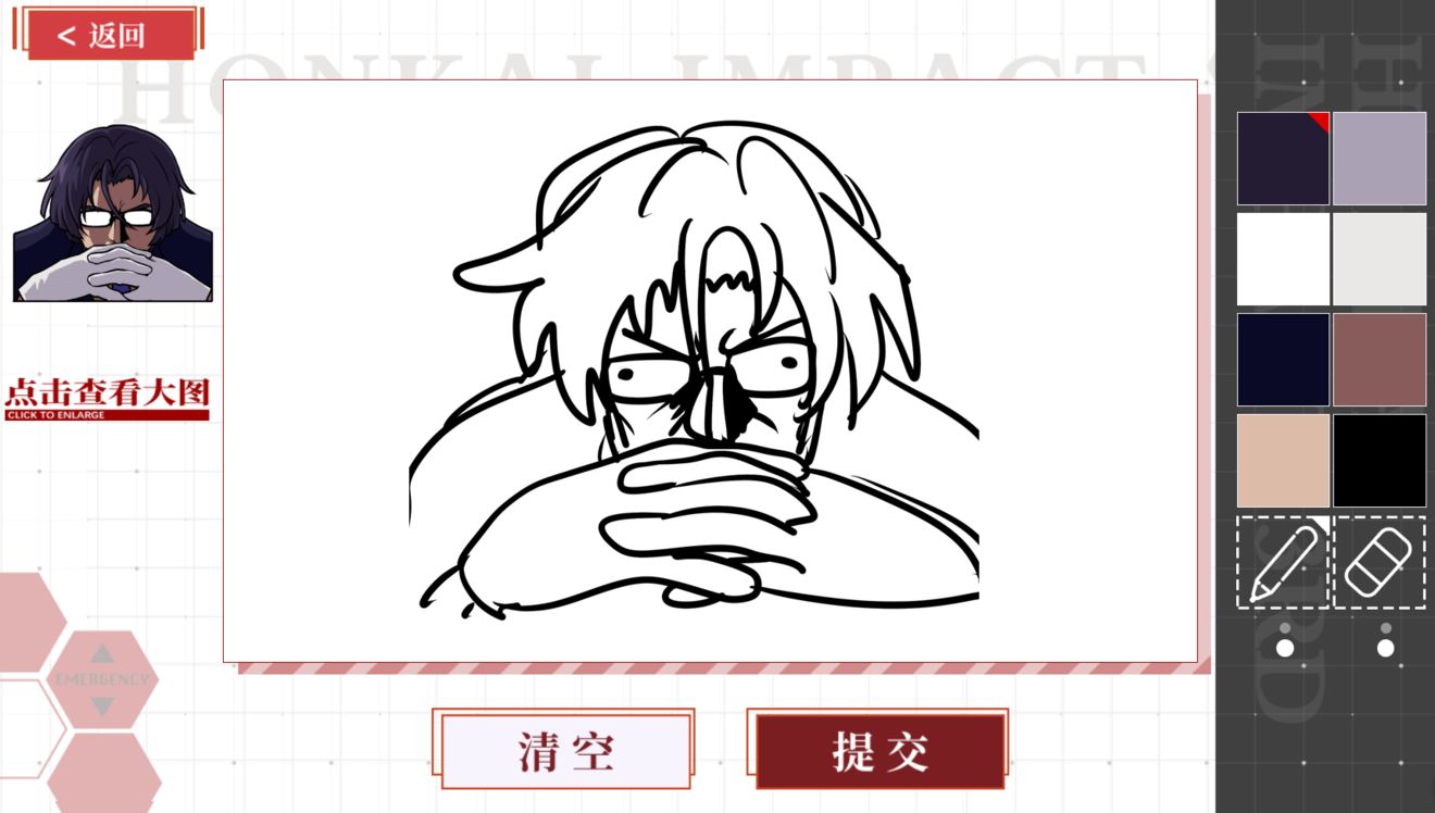 崩坏3作战绘议活动有什么奖励