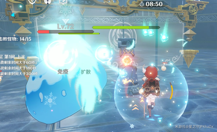 原神1.2深渊第9层怎么过