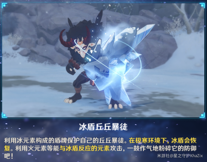 原神1.2深渊第9层怎么过