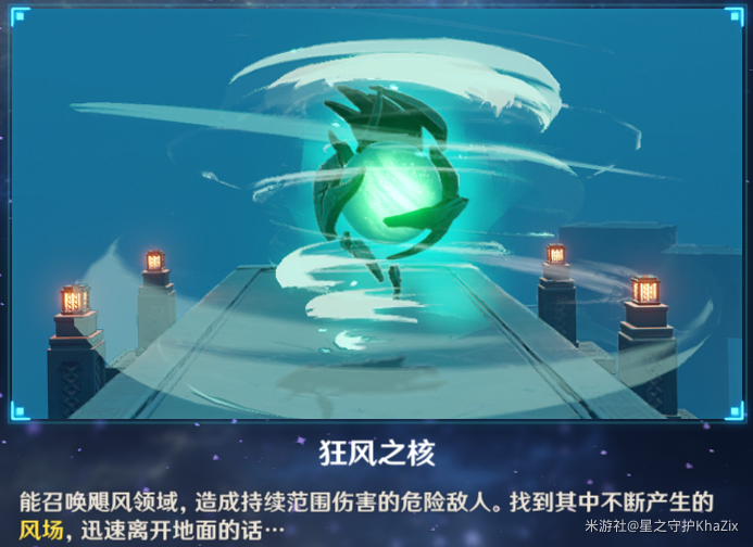 原神1.2深渊第11层怎么过