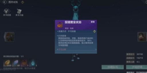 妄想山海如何获得灵蕴精华