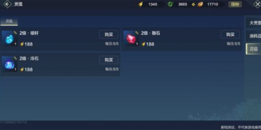 妄想山海如何获得灵蕴精华