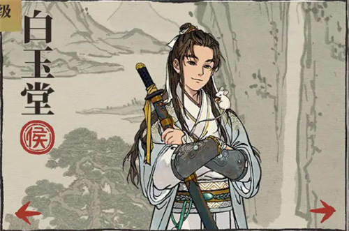 江南百景图白玉堂怎么样
