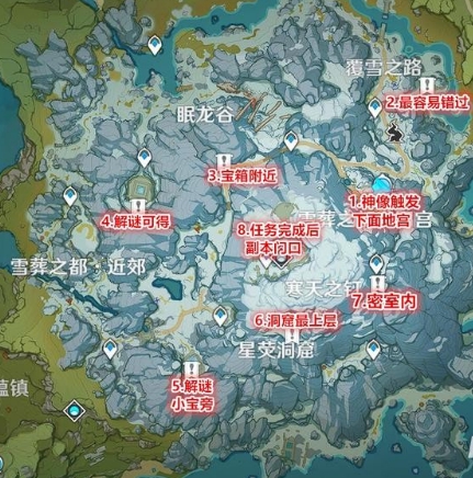 原神手游雪山大剑怎么得
