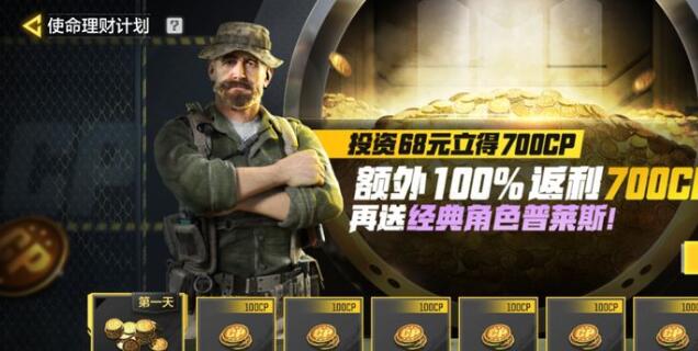 使命召唤手游m1887用什么配件好