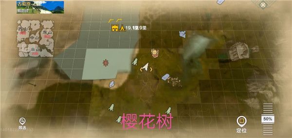 妄想山海南山区资源在哪刷新