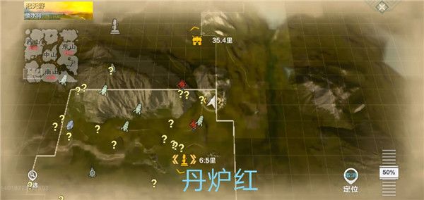 妄想山海南山区资源在哪刷新