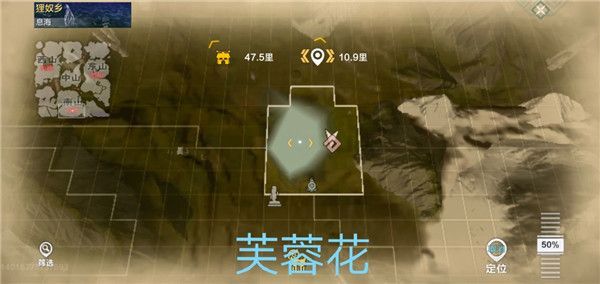 妄想山海南山区资源在哪刷新