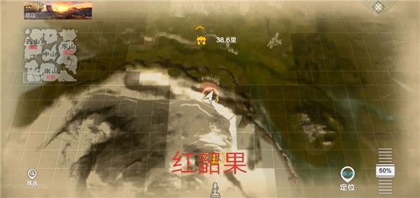 妄想山海南山区资源在哪刷新
