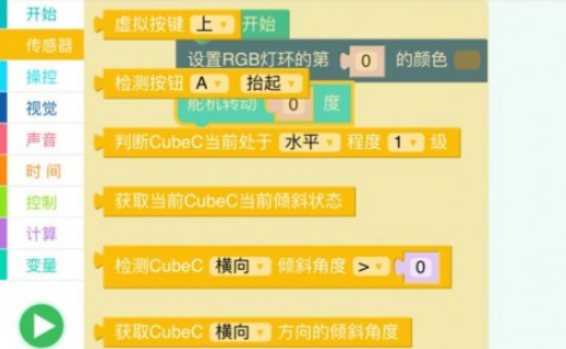 小方糖C