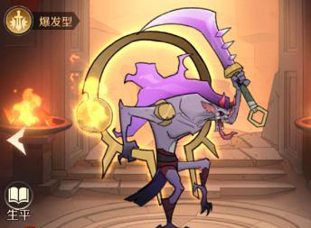 加德尔契约夜叉有什么技能