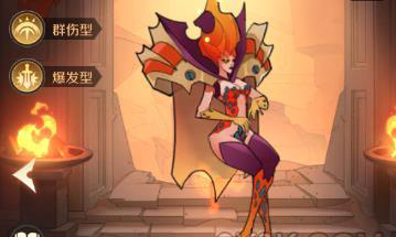 加德尔契约永生之炎怎么样