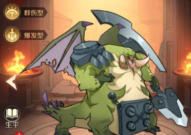 加德尔契约恶魔领主怎么得