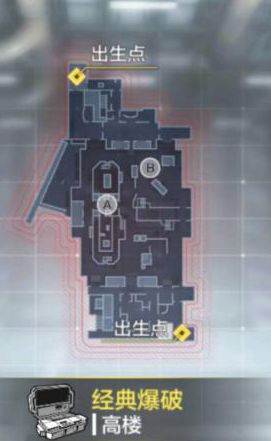 使命召唤手游经典爆破模式怎么打