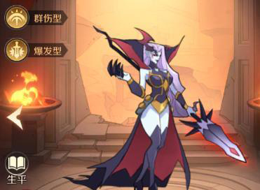 加德尔契约鲜血女王有什么技能