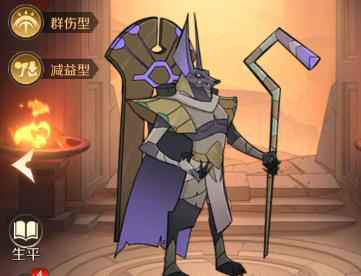 加德尔契约阿努比斯怎么得