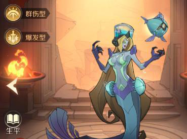 加德尔契约塞壬有什么技能