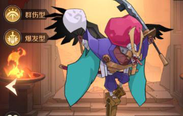 加德尔契约大天狗有什么技能