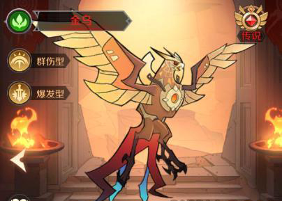 加德尔契约金乌怎么得