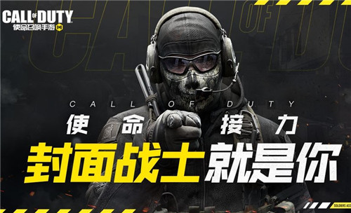 使命召唤手游arctic50配什么配件好