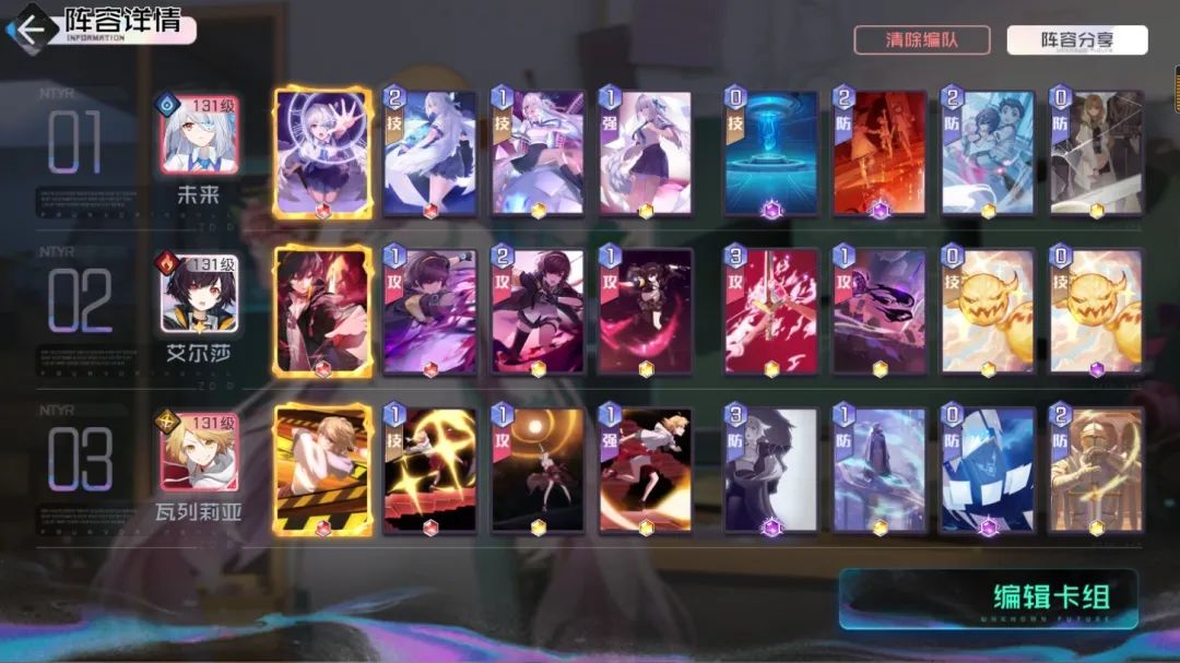 黑潮之上12-36怎么过