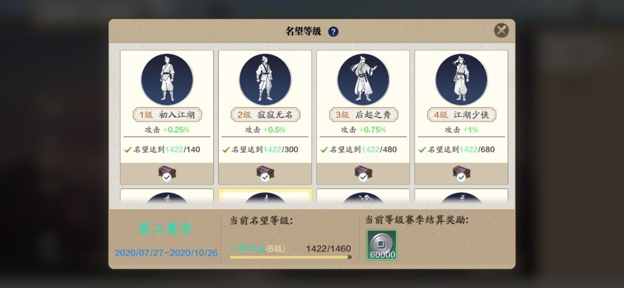 天涯明月刀手游枭野争锋怎么玩