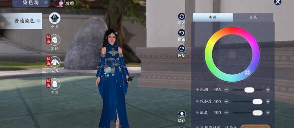天涯明月刀圣绣玉京怎么染色