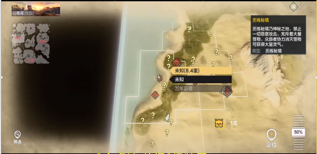 妄想山海平民怎么玩