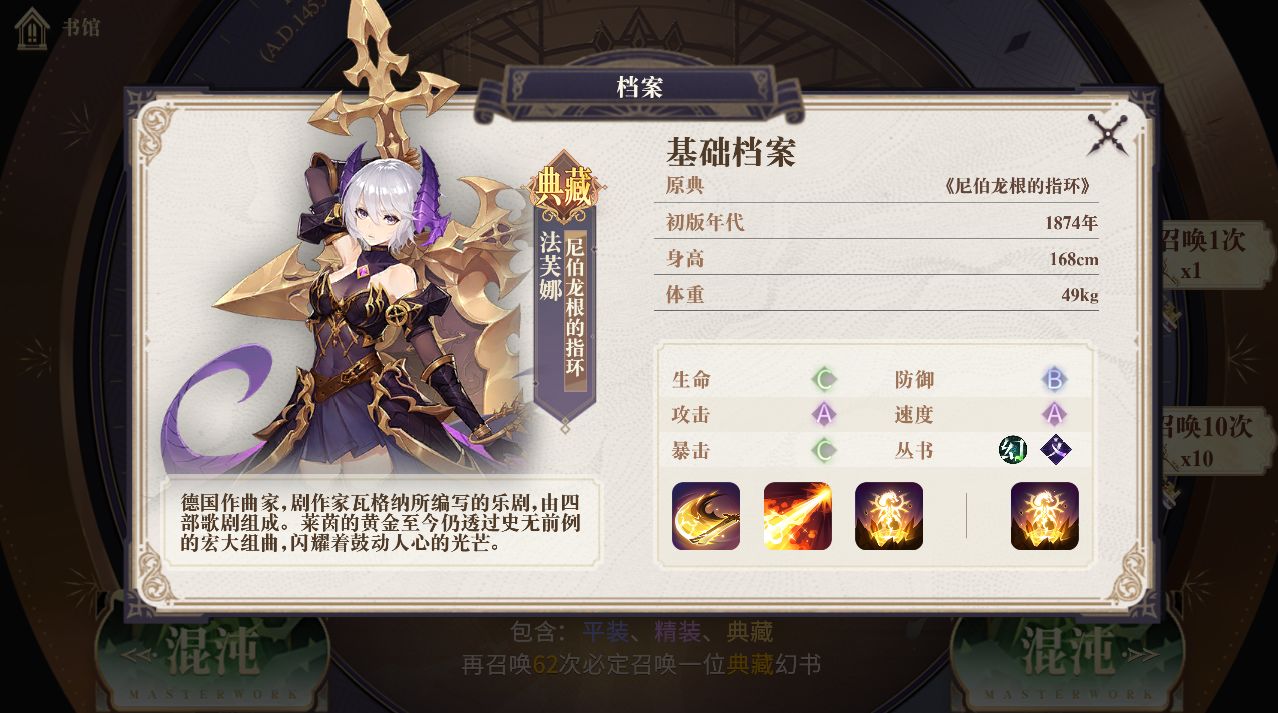 幻书启世录弗兰肯斯坦怎么玩