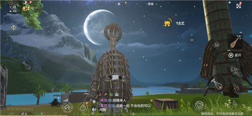 妄想山海装备怎么隐藏
