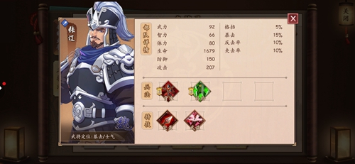策魂三国张辽值得培养吗
