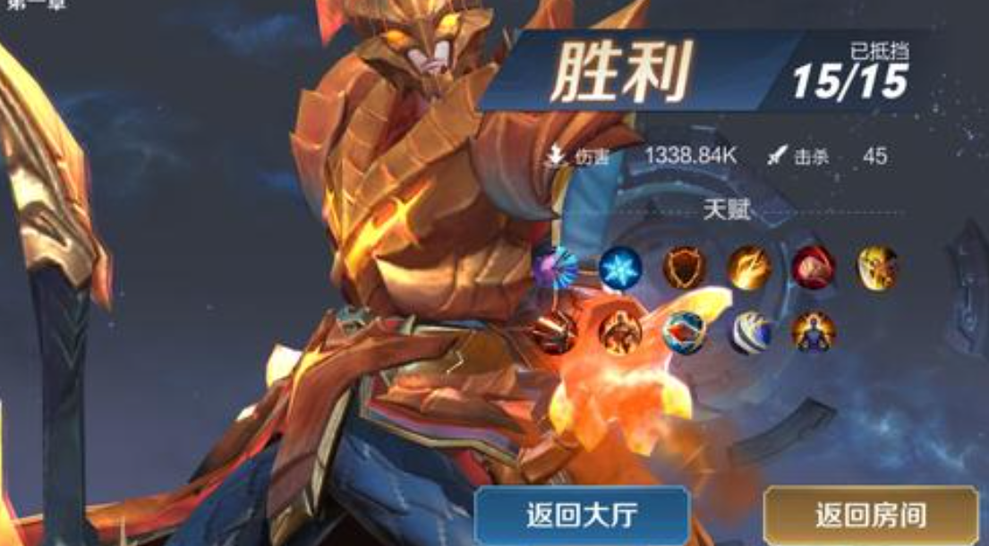 王者荣耀守卫峡谷什么英雄厉害