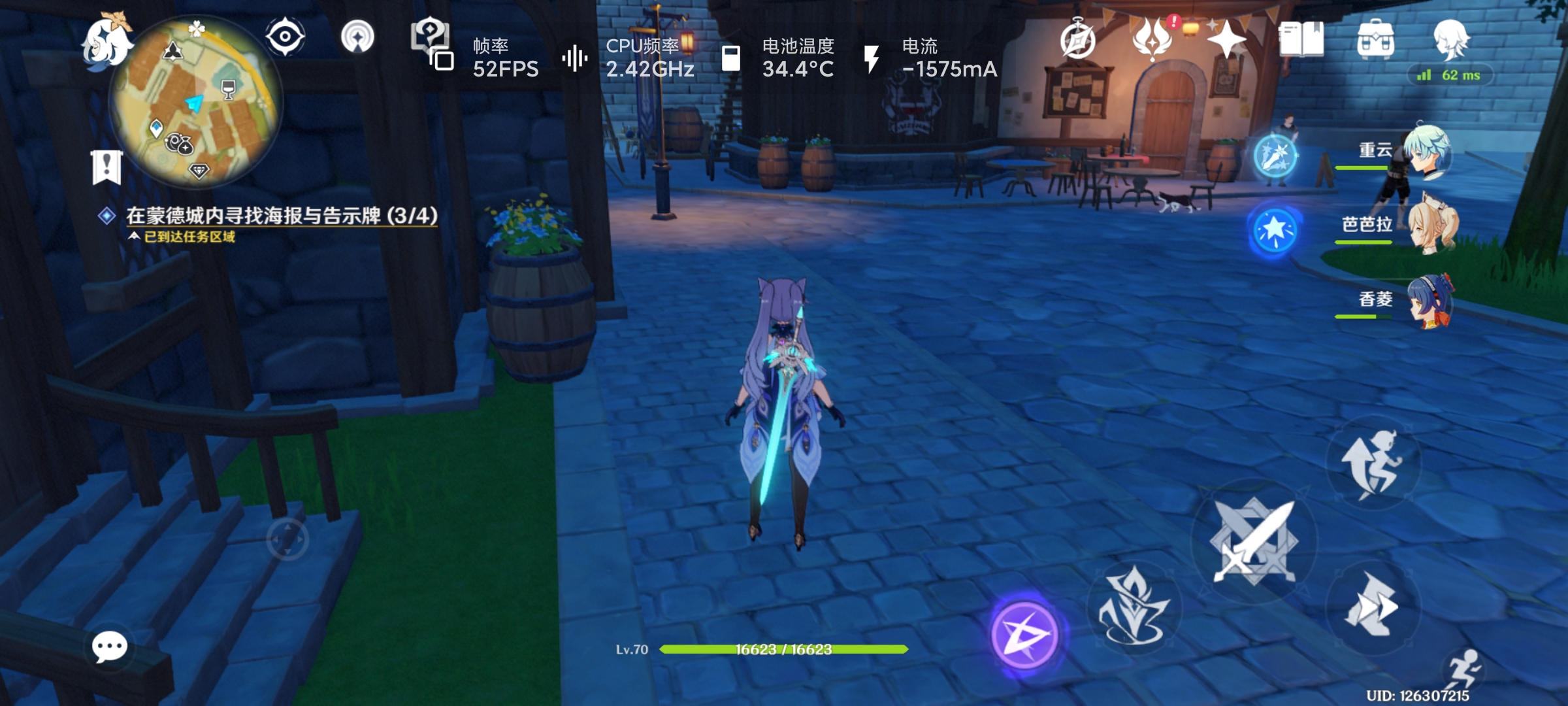 原神秘宝迷踪活动怎么玩
