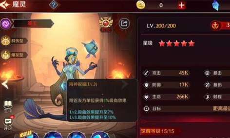加德尔契约塞壬怎么搭配符文