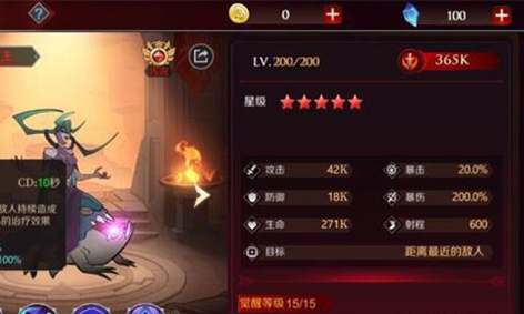 加德尔契约暗影之主怎么搭配符文
