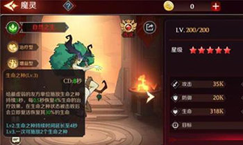 加德尔契约自然之主怎么搭配符文