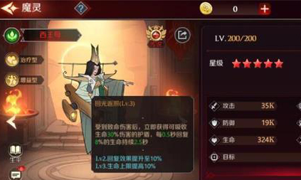 加德尔契约西王母怎么搭配符文