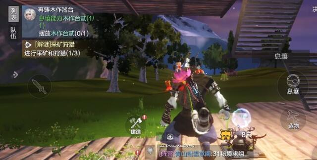 妄想山海新手异能武器怎么选