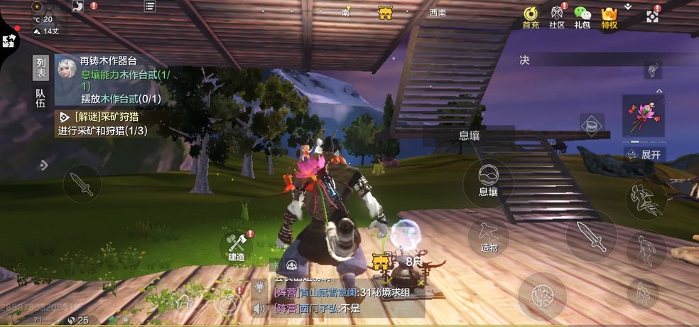 妄想山海湿度变化有什么影响