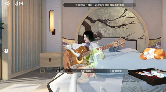 天谕手游社会职业怎么选
