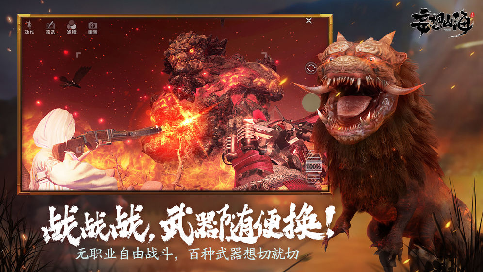 妄想山海出生地选哪里好