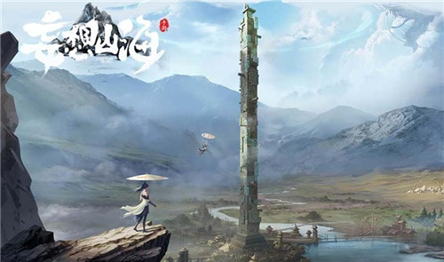 妄想山海怎么改名