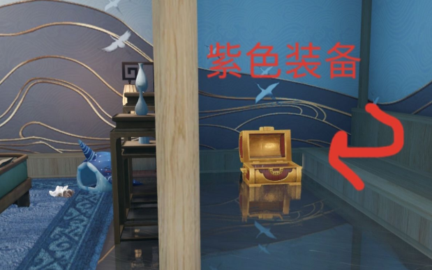 天谕手游怎么找到隐藏宝箱