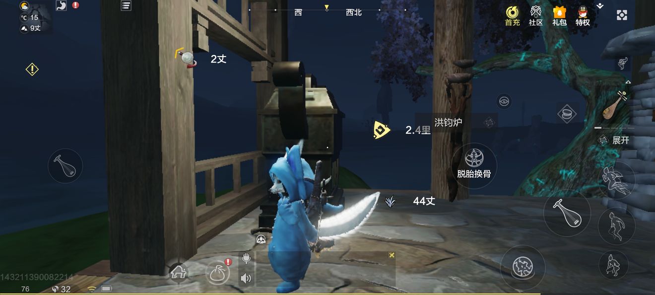 妄想山海洪钧炉在什么地方