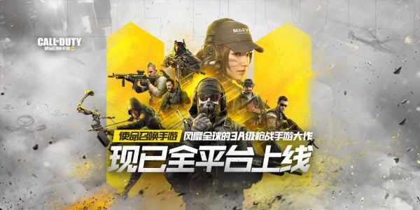 使命召唤手游团队竞技模式怎么刷分