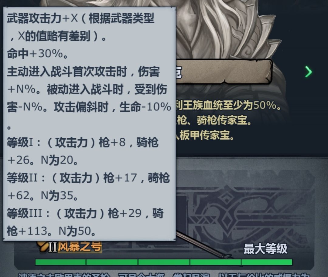 诸神皇冠欧里克用什么装备